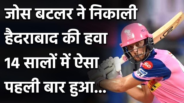 IPL 2021: Jos Butler hits 1st IPL Century, breaks many records in the process| वनइंडिया हिंदी