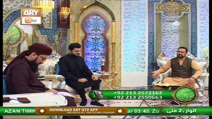 Bazam e Ulama | Part  2 | Naimat e Iftar | Shan e Ramzan | 2nd May 2021 | ARY Qtv