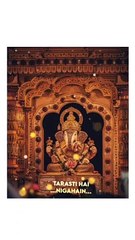 Ganpati Bappa special whatsapp status 2021