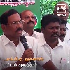 AIADMK Minister MaFoi K Pandiarajan Lost Against DMK’s SM Nasar