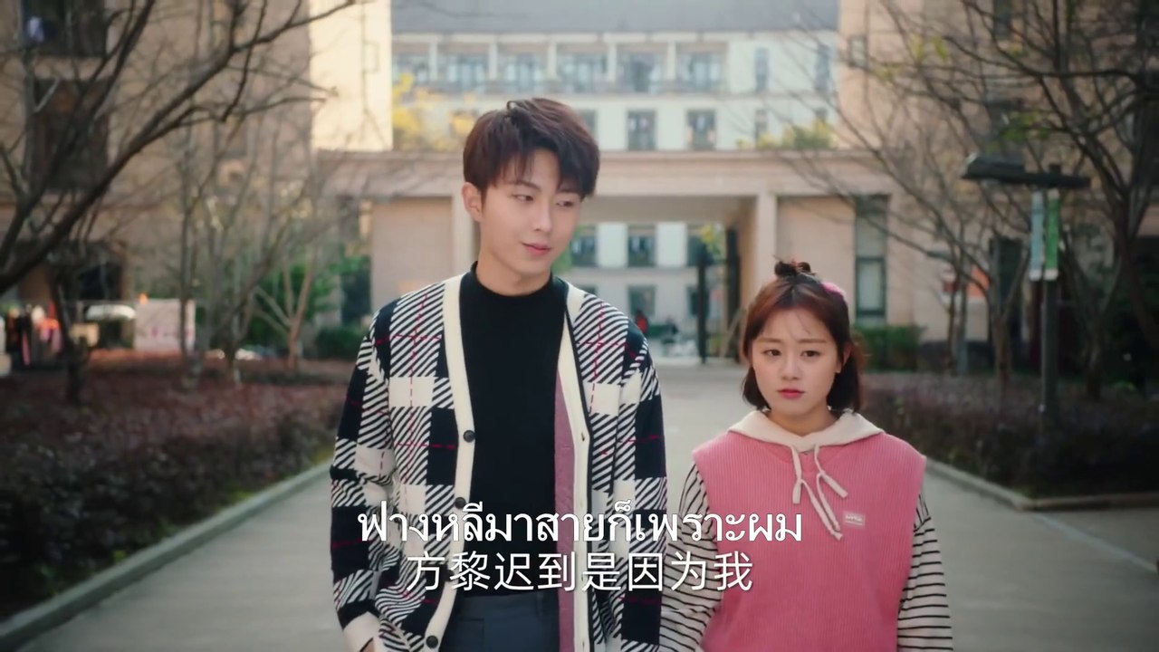 Always Have Always Will EP17