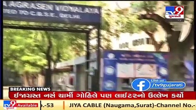 Ahmedabad_ Vaccination centres closed before decided time over shortage of vaccine doses