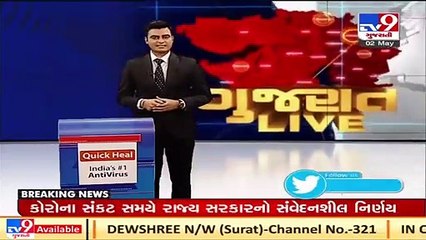 Sigh of Relief! After many days, Surat crematorium looked deserted today