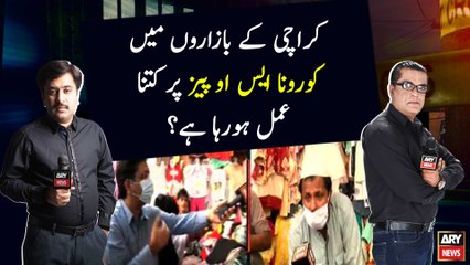 What is the situation of COVID-19 SOPs in markets of Karachi?