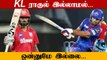 Shikhar Dhawan's fifty guides Delhi Capitals to a 7-wicket win over Punjab Kings | Oneindia Tamil