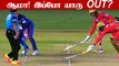 1 Crease,2 Batsmen Miscommunication between Mayank Agarwal & Hooda | Oneindia Tamil