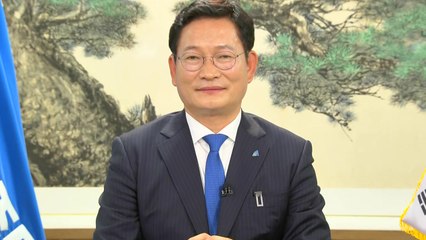 송영길 "승리 향한 변화 위해 전진...당 결정 내각이 집행" / YTN