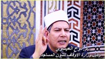 ضوابط صلاة التراويح في رمضان 2021.. بيان وزارة الاوقاف