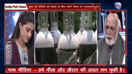 Is Paki Chacha Ne Live Tv Par Bola Hum Khairat Par Jeene Wale Log Hai ! | Pak Media On India Latest