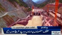 Samaa News Headlines 12Am | Samaa Tv