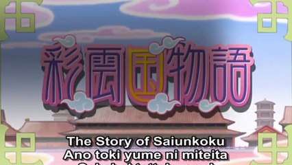 Saiunkoku Monogatari Se1 - Ep28 HD Watch