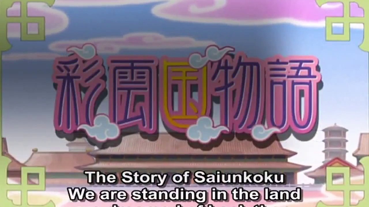 Saiunkoku Monogatari Se1 - Ep29 HD Watch