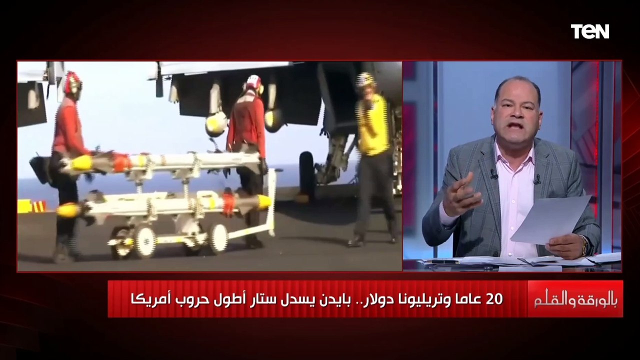 ما هو تحذير هنري كسينجر للإدارة الأمريكية وبايدن بعد انسحاب أمريكا من افغانستان بسبب الحرب الباردة