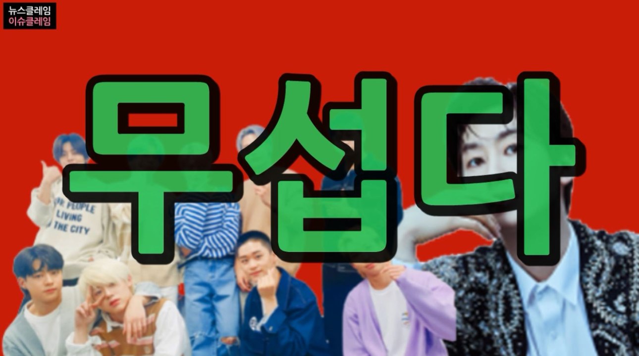 슈퍼주니어 은혁 음성→T1419 자가격리