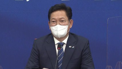 [현장영상] 송영길, 첫 회의 주재..."보궐선거 회초리, 민심 반영할 것" / YTN