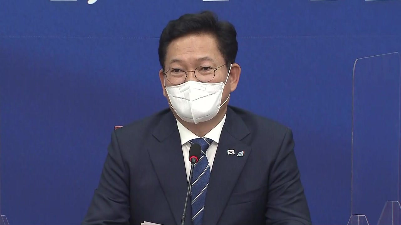 [현장영상] 송영길, 첫 회의 주재..."보궐선거 회초리, 민심 반영할 것" / YTN