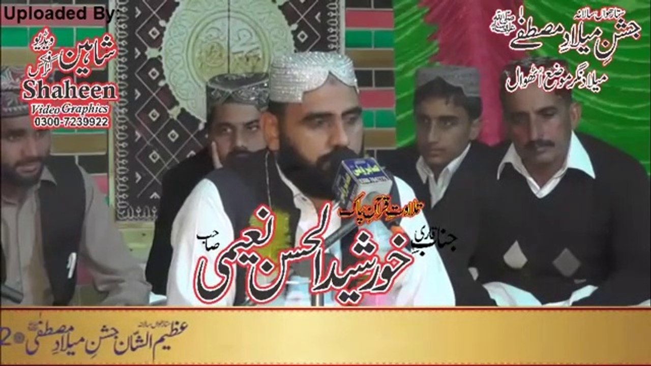 Qari Khursheed ul Hassan Naeemi at Milaad Nagar Moza Uthwal 17th Jashn e Milaad Mustafa SAWW 2021