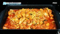 [TASTY]  recipe revealed!, 기분 좋은 날 210503