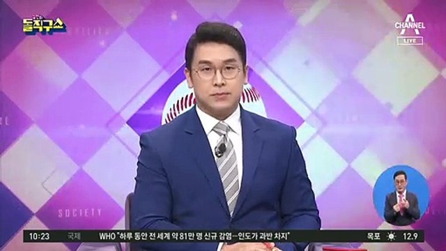 [핫플]‘이건희 컬렉션’ 특급 이송 작전