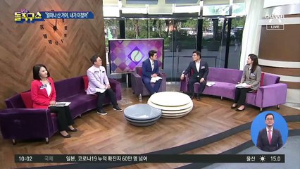 [핫플]밀수·불법 판매 의혹…장관 후보자 부인의 도자기 사랑