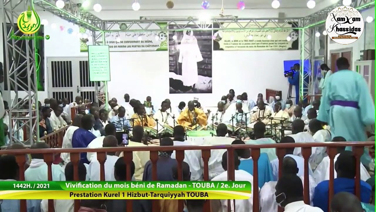 Yaakhayra Dayfine - Kourel 1 Hizbut-Tarqiyyah Touba - Vivification du mois béni de Ramadan 2e Jour