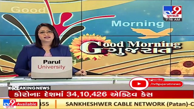 55 couples tie knot in online mass wedding function organized by Gujarat Vikas Samiti in Surat _ TV9