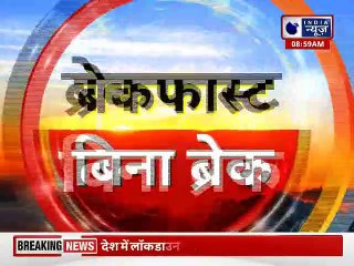 Top 100 News | देश दुनिया की 100 बड़ी खबरें  | Top News Headlines | Breaking News |