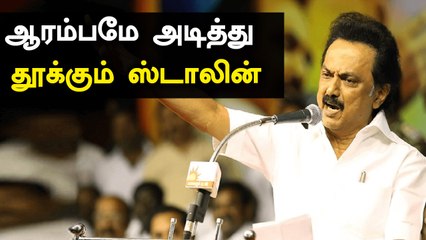 Video herunterladen: Modi-க்கு MK Stalin அளித்த பதில் |  வைரலாகும் Tweet | Oneindia Tamil