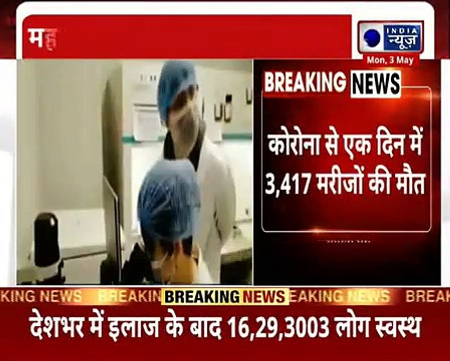 Coronavirus India Update दिल्ली में कोरोना की तेज रफ्तार, 24 घंटे में 20 हजार से अधिक नये मामले !