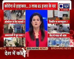 18+ Vaccination Drive started in Delhi दिल्ली में 18 प्लस वाले आज से यहां लगवाएं कोरोना वैक्सीन !