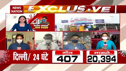 Lack of vaccine in Patna, no vaccination despite registration