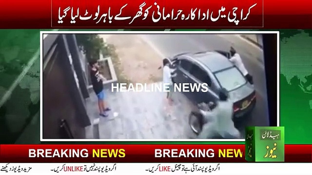 Hira mani was robbed outside her house - Hira Mani Got Robbed outside Her House - Hira mani's robbed