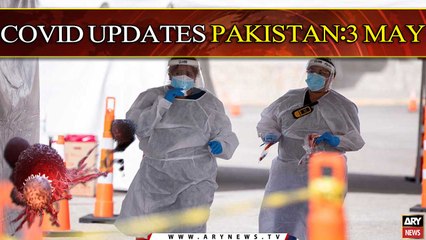 CORONA UPDATES PAKISTAN: 3 MAY | ARY News |
