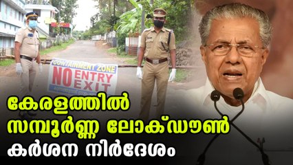 Kerala plans to implement lockdown for two weeks