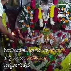 #Travel Duniya: All About Historical Uchangidurga Temple