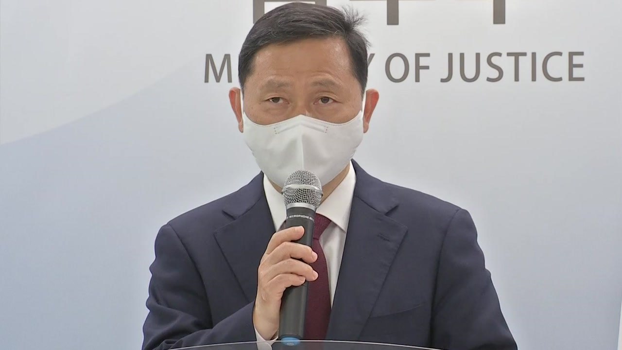 법무부 "조두순, 출소 뒤 생필품 구입 위해 한 차례 외출...24시간 감독" / YTN