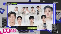 4월 마지막 주 1위 '뉴이스트'의 'INSIDE OUT' 앵콜 무대! (Full ver.)