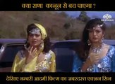Will Rana evade the Police Law Scene | Numbri Aadmi (1991) | Mithun Chakraborty | Sangeeta Bijlani | Kimi Katkar | Amrish Puri | Ishrat Ali | Rakesh Bedi | Bollywood Movie Scene