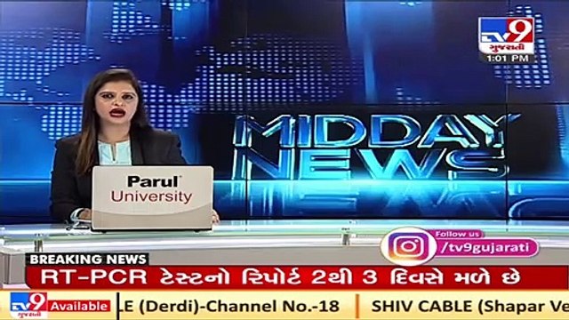 RT-PCR drive through facility begins in Bopal, Ahmedabad _ Tv9GujaratiNews