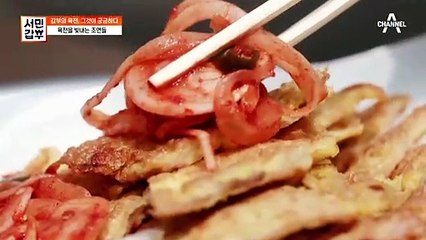 [선공개] 하이파이브가 절로 나오는 마성의 궁합! 갑부 육전을 빛내는 조연들!