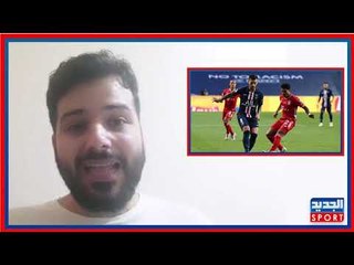 بايرن ميونخ ثلاثية ونجمة سادسة و باريس سان جرمان يخفق فمن المسؤول؟  .. تحليل محمد بزي.