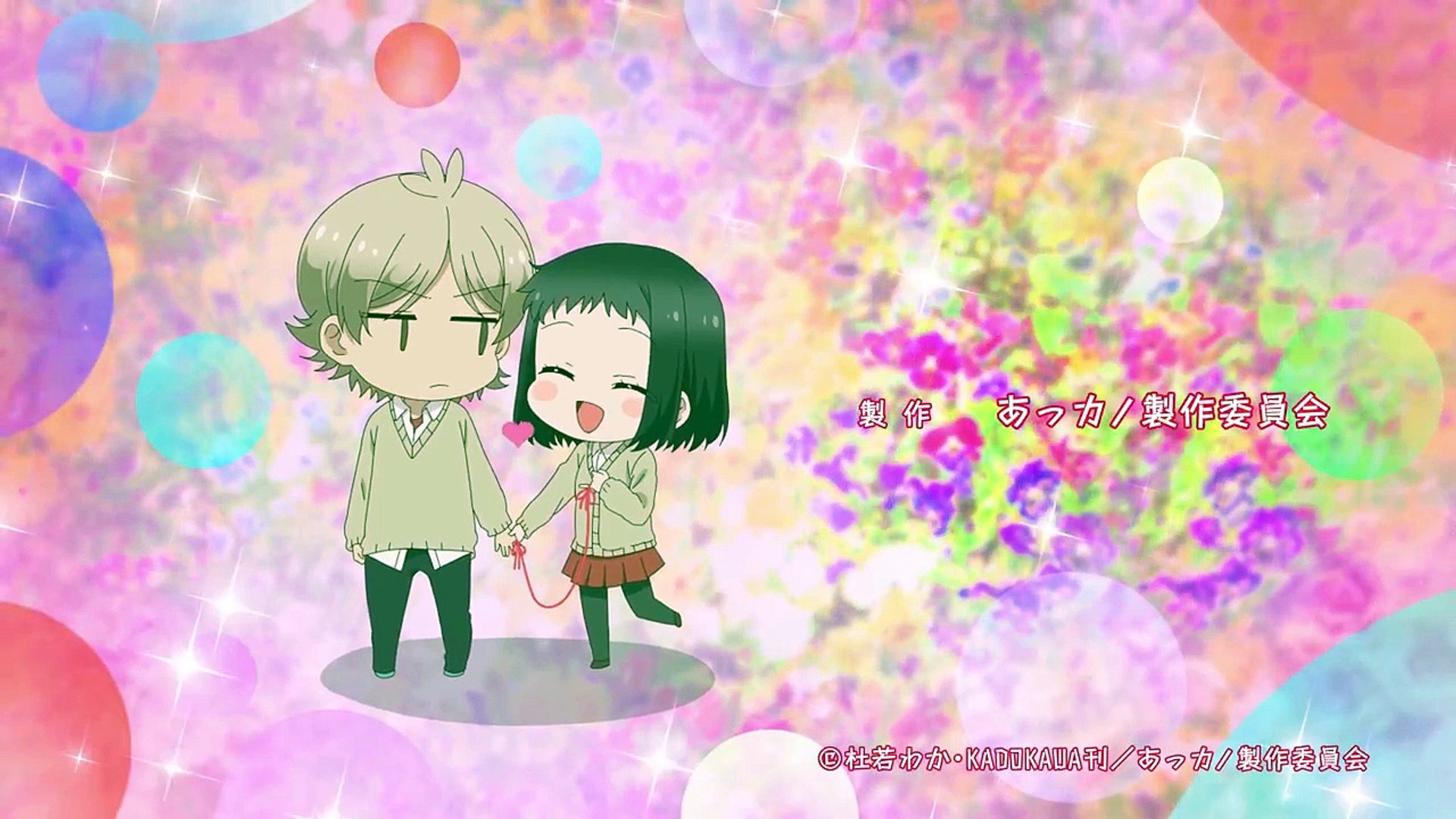 Sys on X: I just finished Akkun to kanojo (My sweet tyrant). It