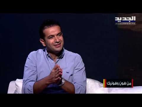 الأزمة الإقتصادية في لبنان تهدد كافة النوادي الرياضية