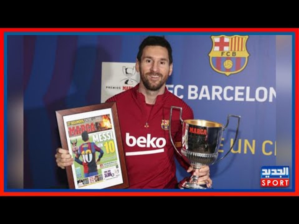 نكشف لكم تساؤلات الجماهير .. هل فعلا ميسي يريد مصلحة فريق برشلونة ؟