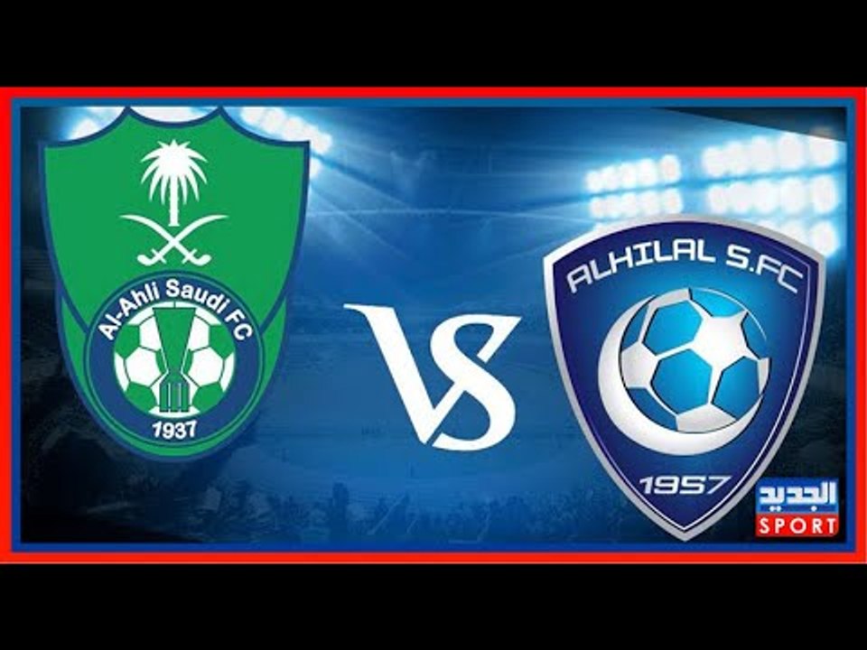 هذه هي تعويذة الهلال للفوز على الأهلي في كلاسيكو السعودية