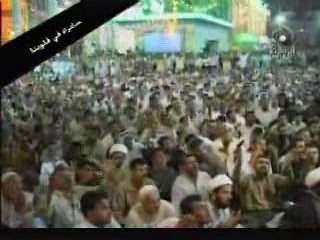 dua Imam Hussein (AS) (Bagir Al-hali)