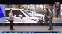 [재택플러스] 개인 소유 차량을 렌터카로…신개념 서비스?