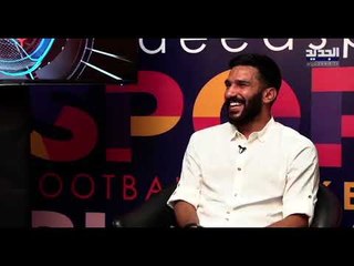 ما هي مواهب حسن معتوق المنزلية وهل ينفذ التعليمات؟