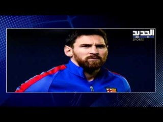 هل دخل برشلونة مرحلة الانفجار والنفق المظلم؟