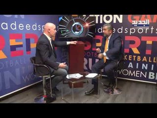 حوار مباشر مع رئيس نادي النجمة اسعد الصقال  يجريه حسن شرارة